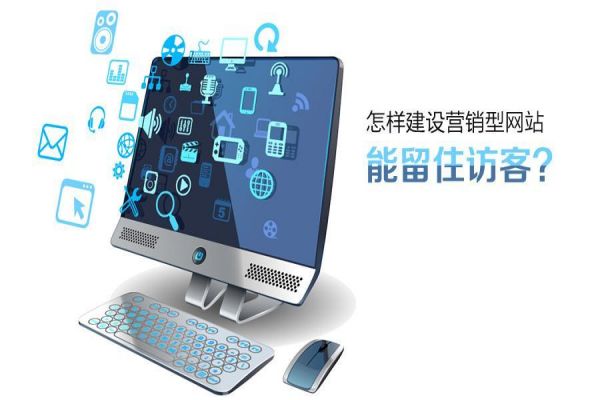 高端網(wǎng)站建設：讓客戶對你一見傾心的秘訣