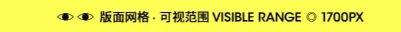 不藏不掖著，響應(yīng)式網(wǎng)頁大揭秘來了！