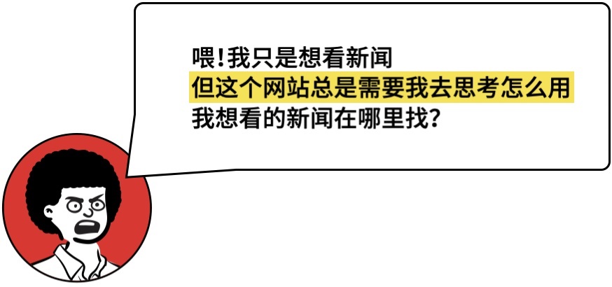 用戶思維你真的理解嗎？5000字干貨+案例幫你快速掌握！