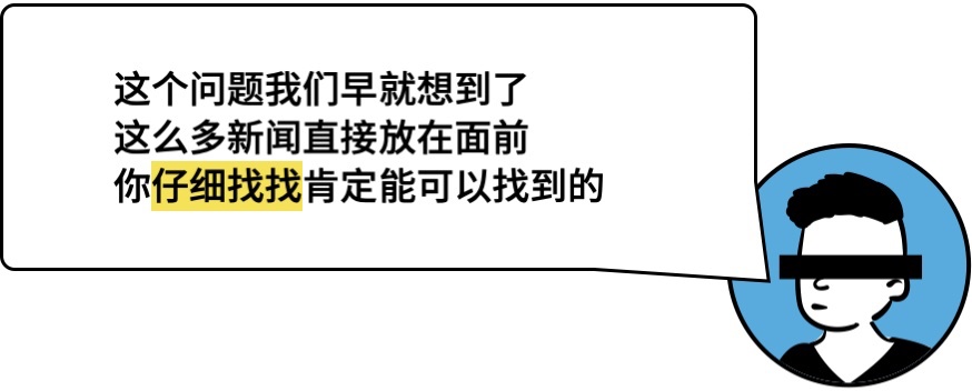 用戶思維你真的理解嗎？5000字干貨+案例幫你快速掌握！