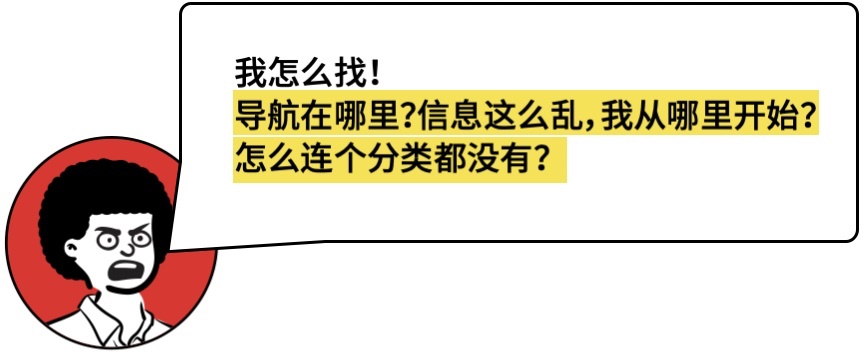 用戶思維你真的理解嗎？5000字干貨+案例幫你快速掌握！