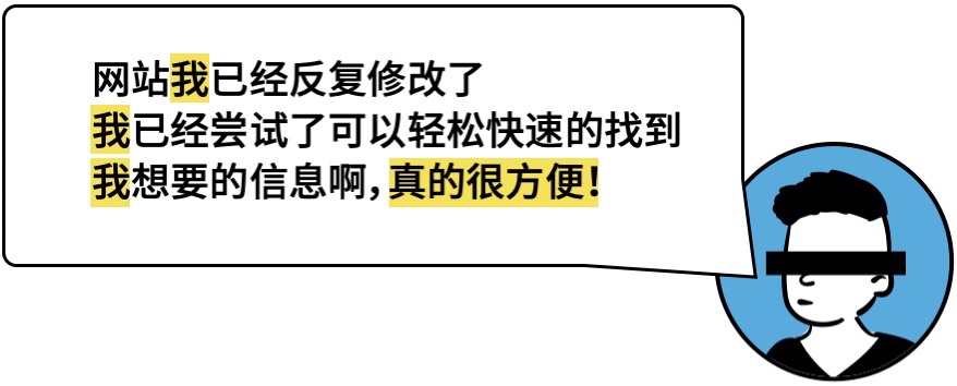 用戶思維你真的理解嗎？5000字干貨+案例幫你快速掌握！