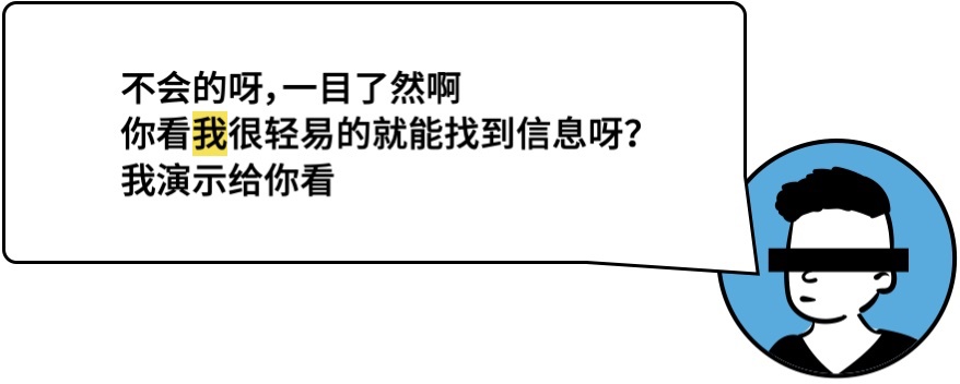 用戶思維你真的理解嗎？5000字干貨+案例幫你快速掌握！