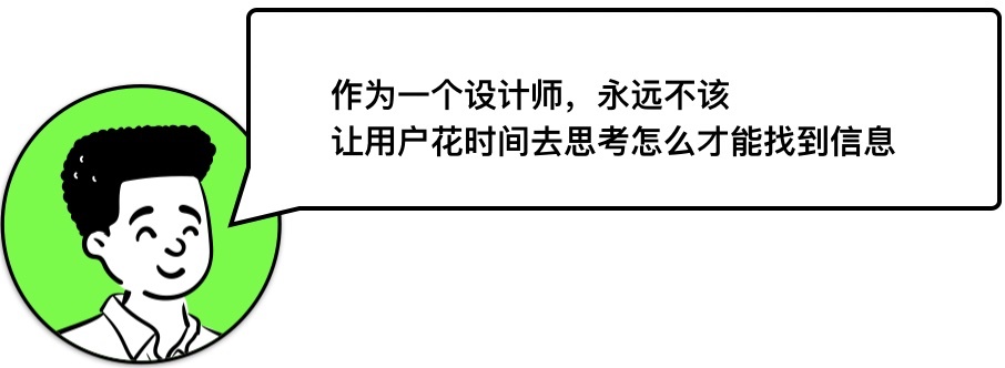 用戶思維你真的理解嗎？5000字干貨+案例幫你快速掌握！