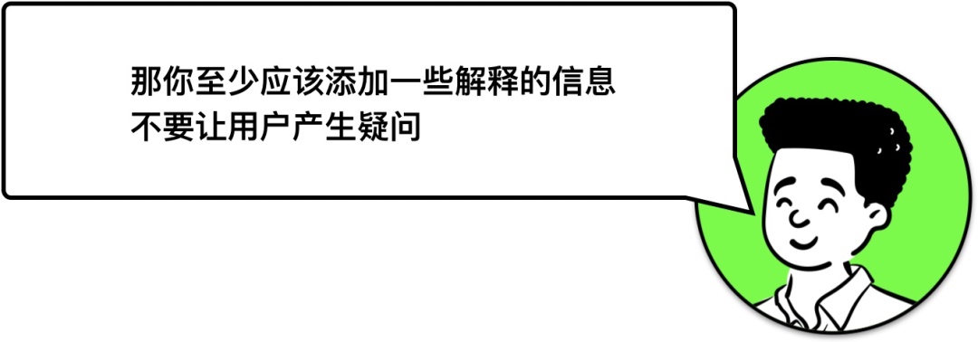 用戶思維你真的理解嗎？5000字干貨+案例幫你快速掌握！