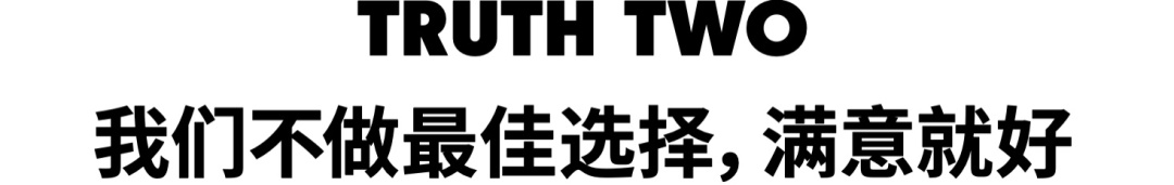 用戶思維你真的理解嗎？5000字干貨+案例幫你快速掌握！