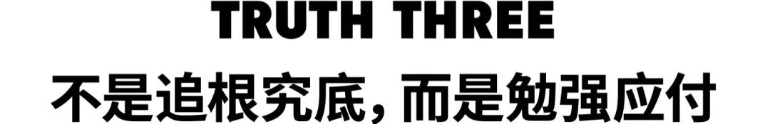 用戶思維你真的理解嗎？5000字干貨+案例幫你快速掌握！