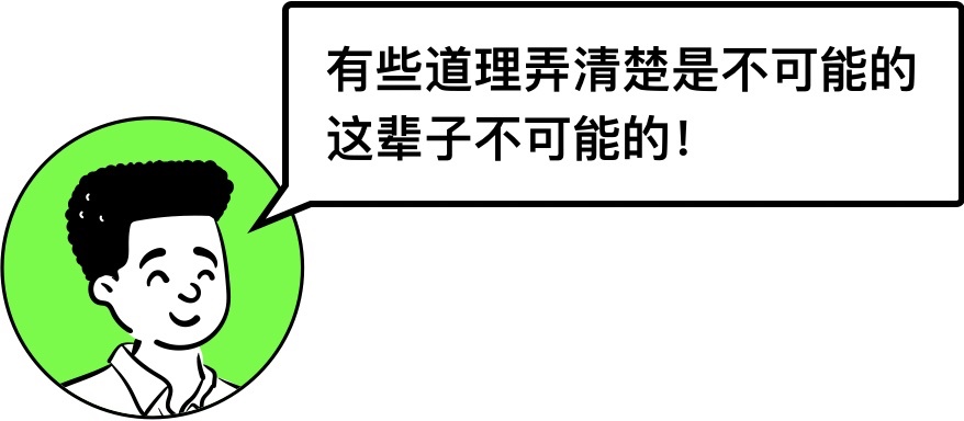 用戶思維你真的理解嗎？5000字干貨+案例幫你快速掌握！