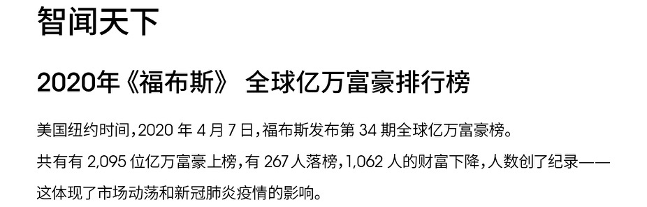 用戶思維你真的理解嗎？5000字干貨+案例幫你快速掌握！