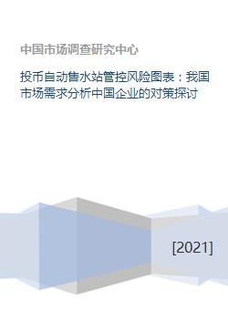 百度蜘蛛池優(yōu)化:老站使用蜘蛛池的風險分析及應對策略