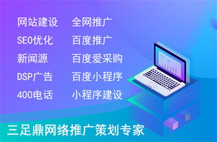 企業(yè)推廣是什么意思