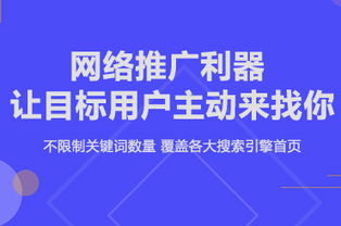 游戲推廣公司好做嗎