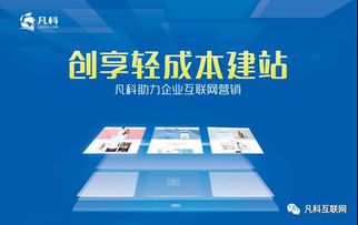 百度蜘蛛池引流:蜘蛛池軟件助力百度推廣，助力企業(yè)高效營銷