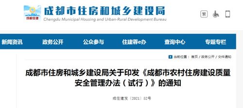 成都網站建設方案托管