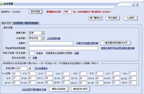 網(wǎng)站搜索排優(yōu)化怎么做